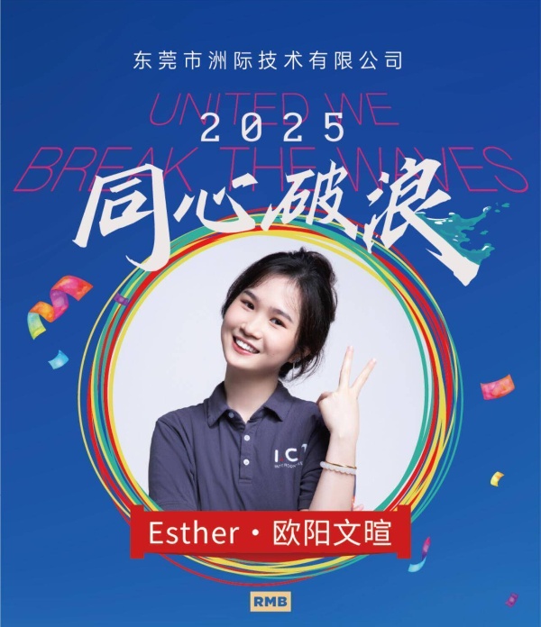 Esther Ester