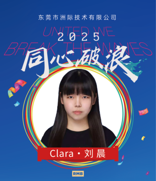 Clara Clara