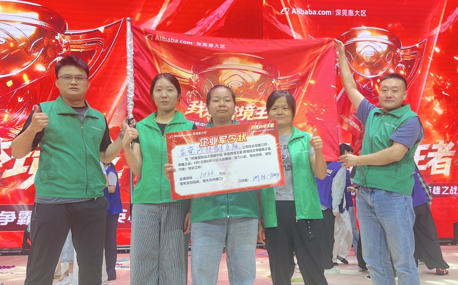 IKT leta 2025 Alibaba kampanja -1