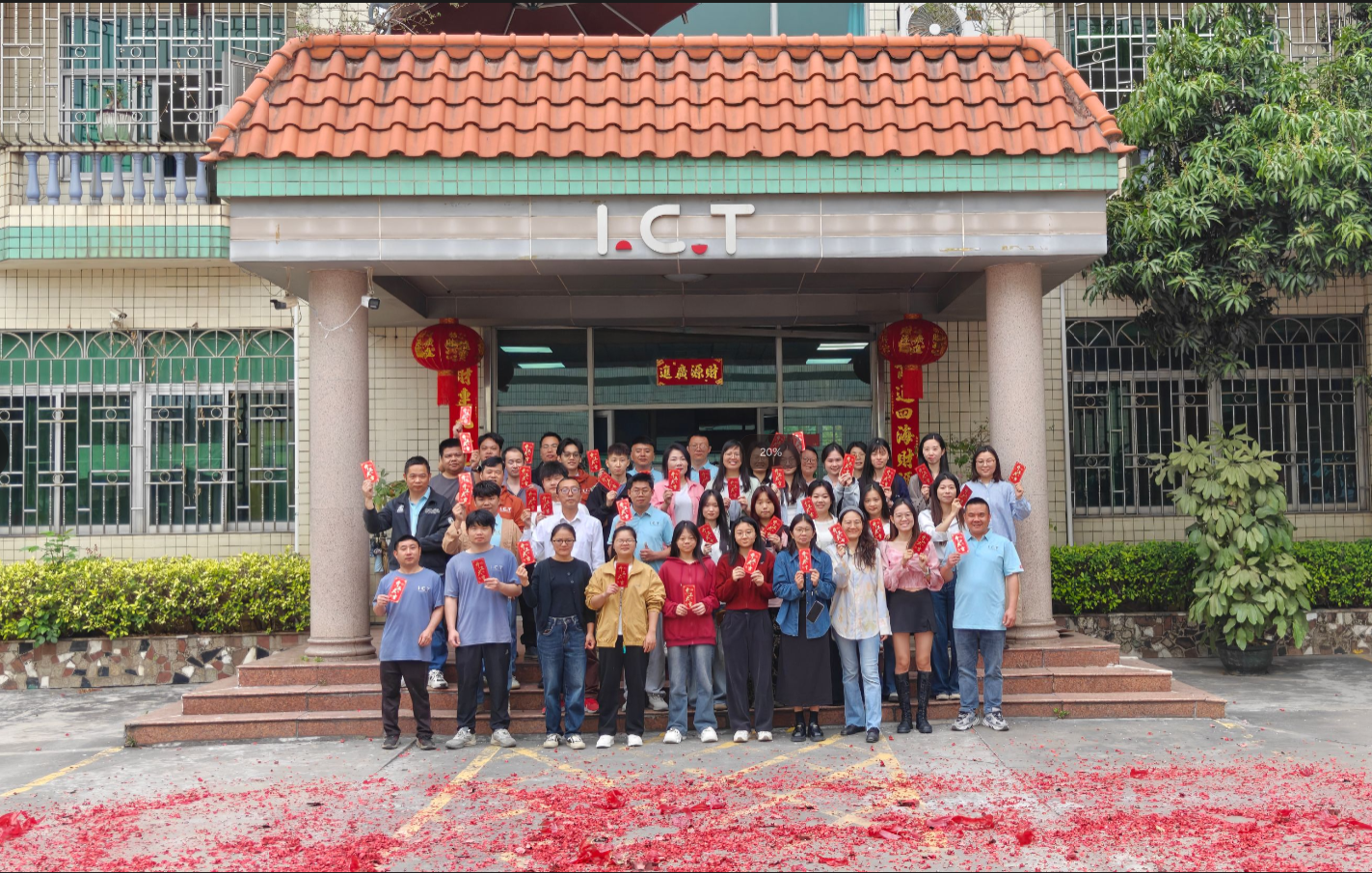 IKT nadaljuje delo z novoletno energijo