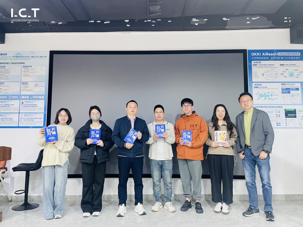 Usposabljanje za upravljanje IKT 